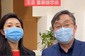 没事别出门，配合检查登记，@NMTV王芸 和@雷蒙 和您说说。视频封面