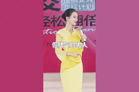老公脾气太倔又不懂包容怎么办？#婚姻#智慧#女性#梁宸瑜视频封面
