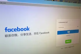 facebook登录视频教程 #跨境电商 @#外贸出口 #电商人 #facebook