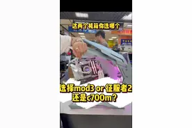 我觉得大头不应该卖#电脑，屈才，他应该去卖车#机箱 选哪个？#model3 #骨伽 #酷冷至尊 #电脑diy#显卡#大头杭州视频封面