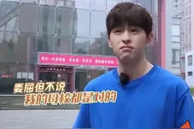 #邓伦回上戏进不去  #邓伦胸围97 母校竟然不让进？邓伦表示我委屈但是我不说