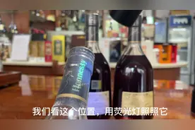 英文轩尼诗如何看生产日期？瓶头带膜轩尼诗如何知真假#云浮视频封面