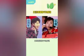 #王濛 #张怡宁 冰火两重天#娱乐评论大赏视频封面