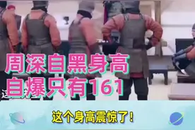 在#刘烨逼问下，#周深说出真实身高！跟楼梯差不多？视频封面