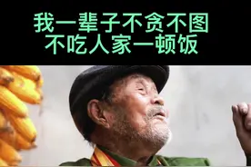 抗美援朝老兵闫兴福，就是那个两句英文说的很溜的他:不当孬种，搞生产也是一把好手 #抗战老兵不忘当年杀敌情景 #抗战老兵 #抗美援朝老兵 #珍爱和平 #破防了 @抖音短视频
