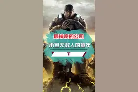 最神奇的公司，你知道吗？#奥迪双钻#奥飞娱乐视频封面