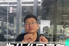 为什么国产车大多使用双离合变速箱？#变速箱 #自动挡 #自动变速箱 #dct #变速箱维修视频封面