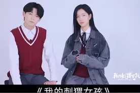 #我的刺猬女孩将结局 你们最期待的结局是什么？#我的刺猬女孩 #庄达菲视频封面