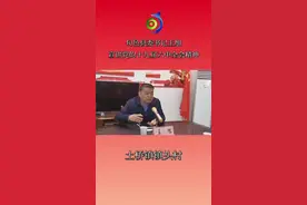 旬邑县委书记王旭到土桥镇镇头村宣讲党的十九届六中全会精神！视频封面