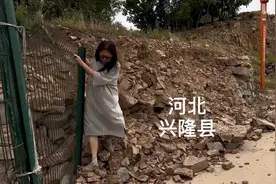 北京平谷 到 河北兴隆县 #山野自然视频封面