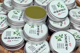 妈妈为了孩子真是可以无所不能，夏天蚊子多，学着做纯天然无添加#艾草薄荷膏，很实用#驱蚊视频封面