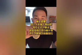 #减脂 #减肥 #健康 #营养 傻瓜公式 放这里了