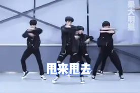 没有#时代少年团 卡不上的点，弟弟们太可爱了，看完直接沦陷#tnt视频封面