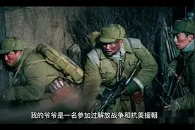#长津湖观后感 #缅怀先烈视频封面