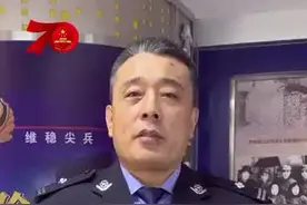 山东烟台民警付绍刚当选全国“最美基层民警”！#70你最美视频封面
