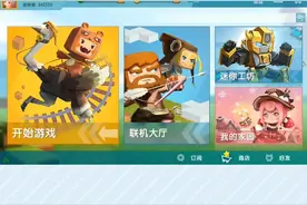 #游戏  #迷你世界 终于出可以飞的坐骑啦！你还希望更新什么坐骑？ @抖音短视频视频封面
