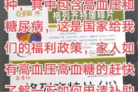 给大家介绍一下高血压和糖尿病的补贴政策，希望能帮助到更多的人，增加治疗的机会减轻自己和家人的负担和费用！ 办理报销流程如下： 1.半年以上的病史资料（半年以上的门诊病历和就诊记录） 2.社保卡和身份证 3.医生签约服务协议（社区卫生中心，乡镇卫生院） 带上述材料去当地社保局申请 报销比例： 1.职工医保80%，个人承担20% 2.城乡医保50%.个人承担50% 符合申请要求的门诊补贴： 1.糖尿病注射胰岛素者每年补贴3600元每月300元 2.非注射胰岛素者，每年补助2400元，每月200元 3.高血压者补贴2700元，每月225元 4.城乡医保可以补贴1200元—1300元，每月100元 补贴直接打入社保卡中，用于治疗专用卡 视频封面