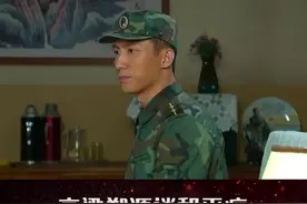 #电视剧王牌部队 郑源对高粱提出了练兵不是为了看而是为了战的要求！高粱向他保证，仗怎么打兵就怎么练，绝对不会弄虚作假！视频封面