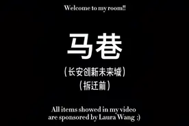 #无锡 #长安创新未来城 记录长安马巷拆迁前，已经搬得差不多了