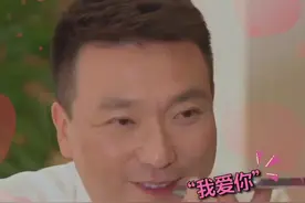 #康辉 给妻子打电话，彩铃响起露出幸福笑，集美们快来干了这碗狗粮！ #我的恋爱生活视频封面