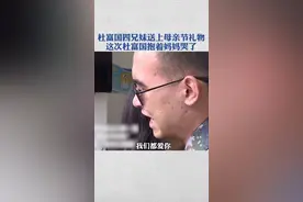 #永远微笑的杜富国抱着妈妈哭了 康复再难，杜富国永远微笑面对！感谢英雄的母亲，培养出英雄的儿女#这个视频有点长