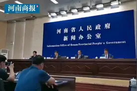 河南省第七次全国人口普查主要数据公布视频封面