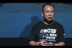 #创业 宗毅讲“裂变式创业”视频封面