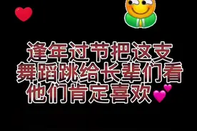 作为舞蹈生给亲戚们表演节目已经是家常便饭了#张灯结彩 #秧歌扭起来 #汉服 #国风合伙人 #给长辈跳舞 #喜庆