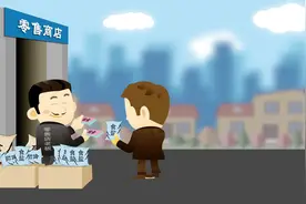 零售单位购进食盐应注意的事项,你了解吗？视频封面