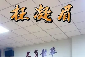 上个枉凝眉视频大家想看正面，安排一下！忽略我的着装😊#日常练舞
