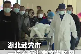 与死神赛跑！直升机空中转诊抢救心梗患者 #救援直升机视频封面