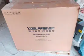 美的酷风家用中央空调外机拆机#无锡中央空调 #无锡装修