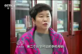 罪犯的吸星大法（11）手机号和验证码登陆的网站容易被黑客攻击