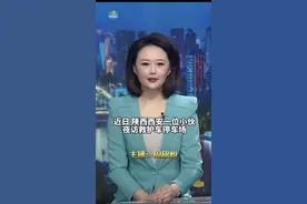 #甘A 甘M  鲁H……都来了！视频封面