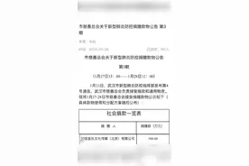 #五月天 五月天所属公司相信音乐为武汉疫情捐款500w元，第五分队一直在！