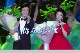 #音乐推荐 歌曲《你在我心里》#廖昌永 #斯兰 视频封面
