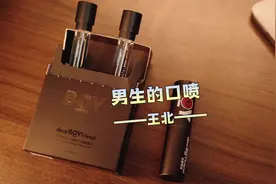 男生察觉不到的小细节，一定要注意！给女神留下好印象！视频封面