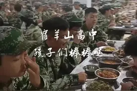军训第一晚，家长们有没有想孩子们？？视频封面