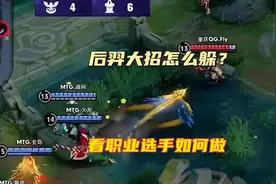 这就是职业选手的手速吗？后羿:我要这大招有何用#阿泽 #一诺视频封面