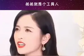 #吴宣仪 弟弟是工具人实锤了 哈哈哈哈是亲姐弟没错了！视频封面