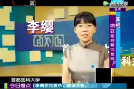 #人类健康行为大赏纳豆不仅能抗癌？还能延缓衰老？改善血栓视频封面