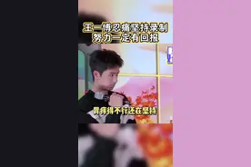 #王一博 多次录制中途出状况，每次都坚持下来了，最后一次中途录制一定是很难受了😣心疼耶啵