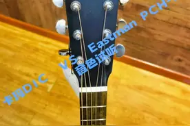 卡玛D1C  VS  Eastman PCH-1音色试听#推荐性价比吉他 #学吉他