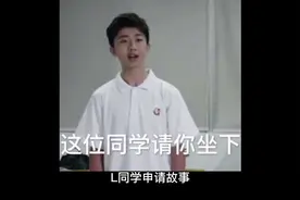 L同学申请纽约大学的故事，请细听视频封面
