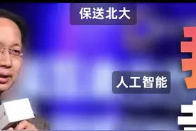 老僧的同事，阿里副总裁华先胜回忆他的高中：可能黄冈中学并不是大家想的高考工厂视频封面