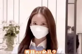 #热门 #郑秀晶 #林允儿  这相似度 是怀疑粉籍的程度吧😂@DOU+小助手视频封面