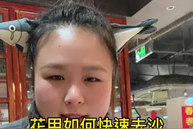 用这两种方法，给花甲去沙，再也不怕吃花甲的时候，满嘴沙硌到牙了#美食