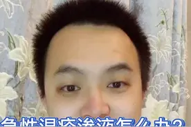 急性湿疹渗出流水怎么处理，黄连素水还真可以#黄连素水湿敷 #鹤叔 @仙鹤大叔张文鹤 #湿疹 #健康