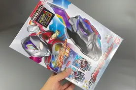 德凯奥特曼变身器！200块超多内容！玩起来真香啊视频封面