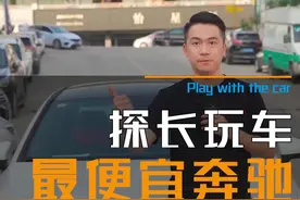 网友说标就值10W，奔驰A180L动力实测，看数据表现你打几分？#带你懂车 #奔驰a级 #马力机搞起 #汽车人共创计划 视频封面